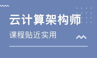 天津軟件開(kāi)發(fā)培訓(xùn)班選擇指南 如何找到適合你的優(yōu)質(zhì)課程