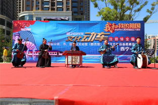 文化動(dòng)車(chē)馳騁絲路 藝術(shù)盛宴情滿(mǎn)神州——2019年“文化動(dòng)車(chē)·絲路情”全國(guó)行巡演巡展交流活動(dòng)圓滿(mǎn)落幕